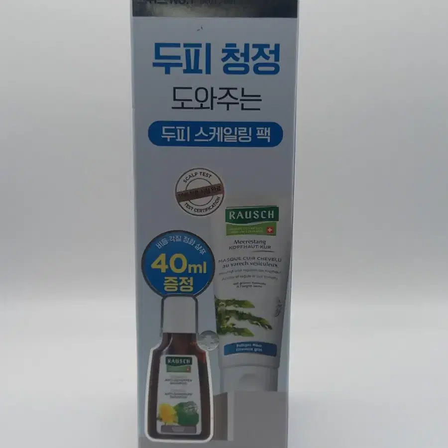 라우쉬 씨위드 스칼프 팩100ml+샴푸40ml