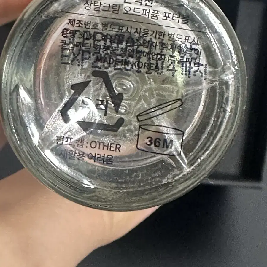 논픽션 상탈크림 오드퍼퓸 30ml