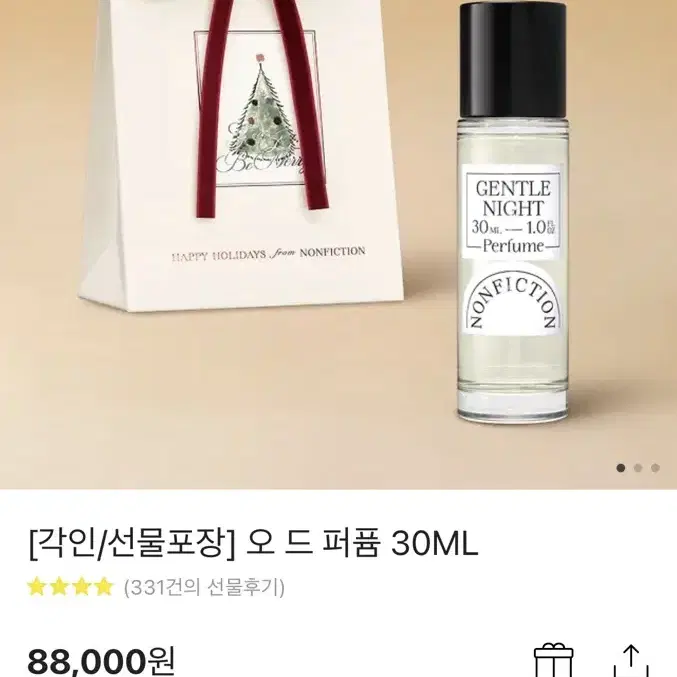 논픽션 상탈크림 오드퍼퓸 30ml