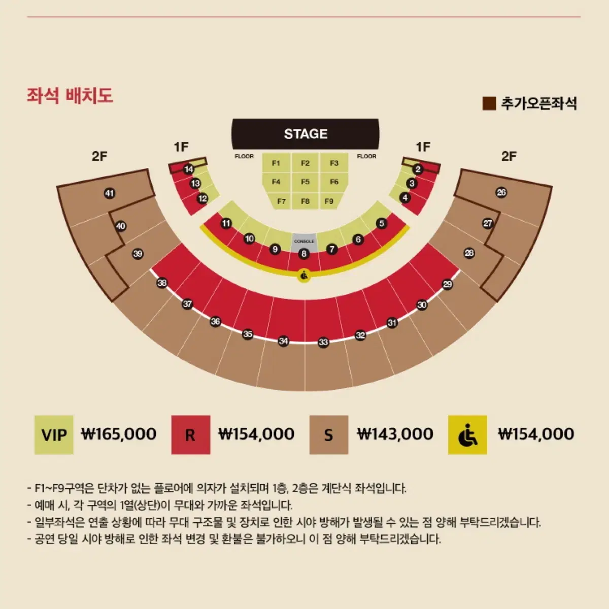 다비치 콘서트 연석 양도