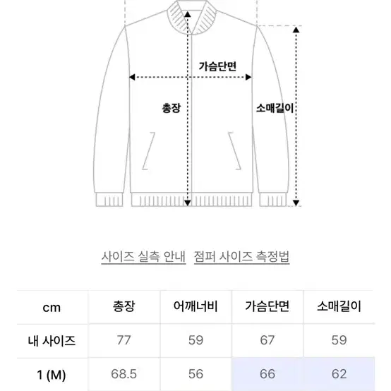 디미트리블랙 덕 더운 XL