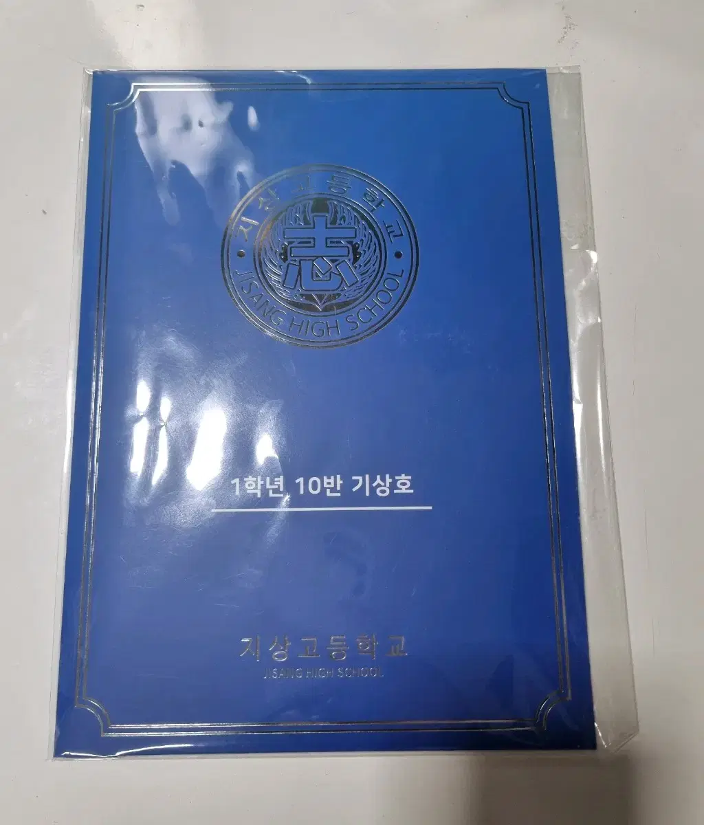 가비지타임 갑타 기상호 학생증 명찰 폴라로이드 작뿡 반창고 양도