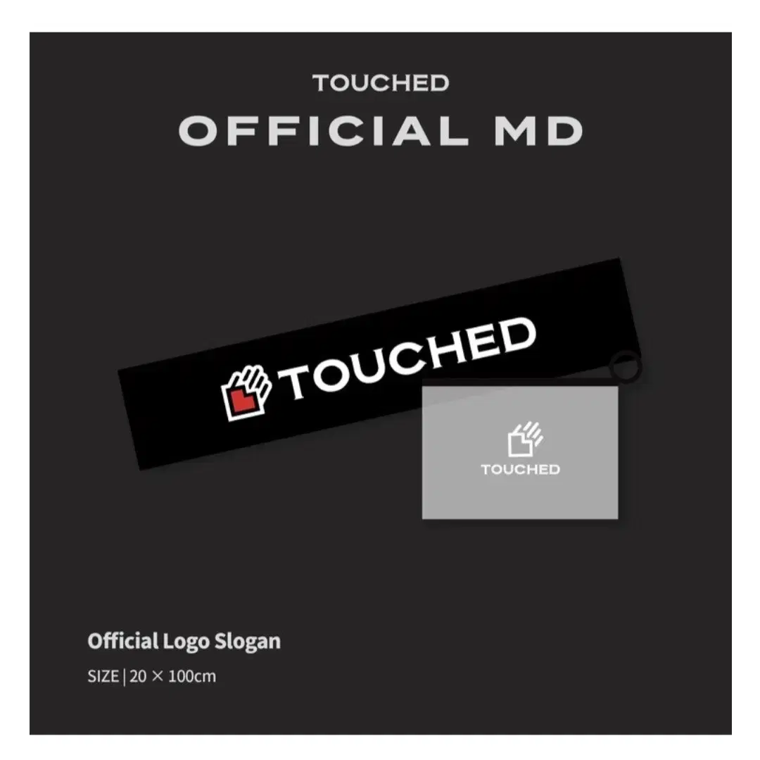 터치드 (TOUCHED) 공식 슬로건 판매합니다