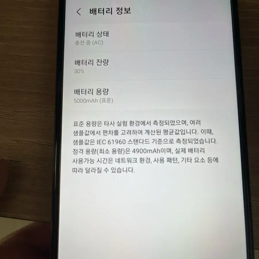 갤럭시A12 공기계 팝니다.