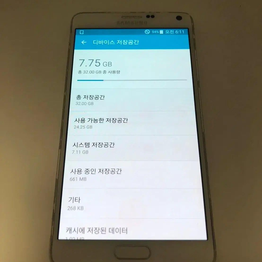 갤럭시 노트4 S-LTE 화이트 기기 판매(43660)