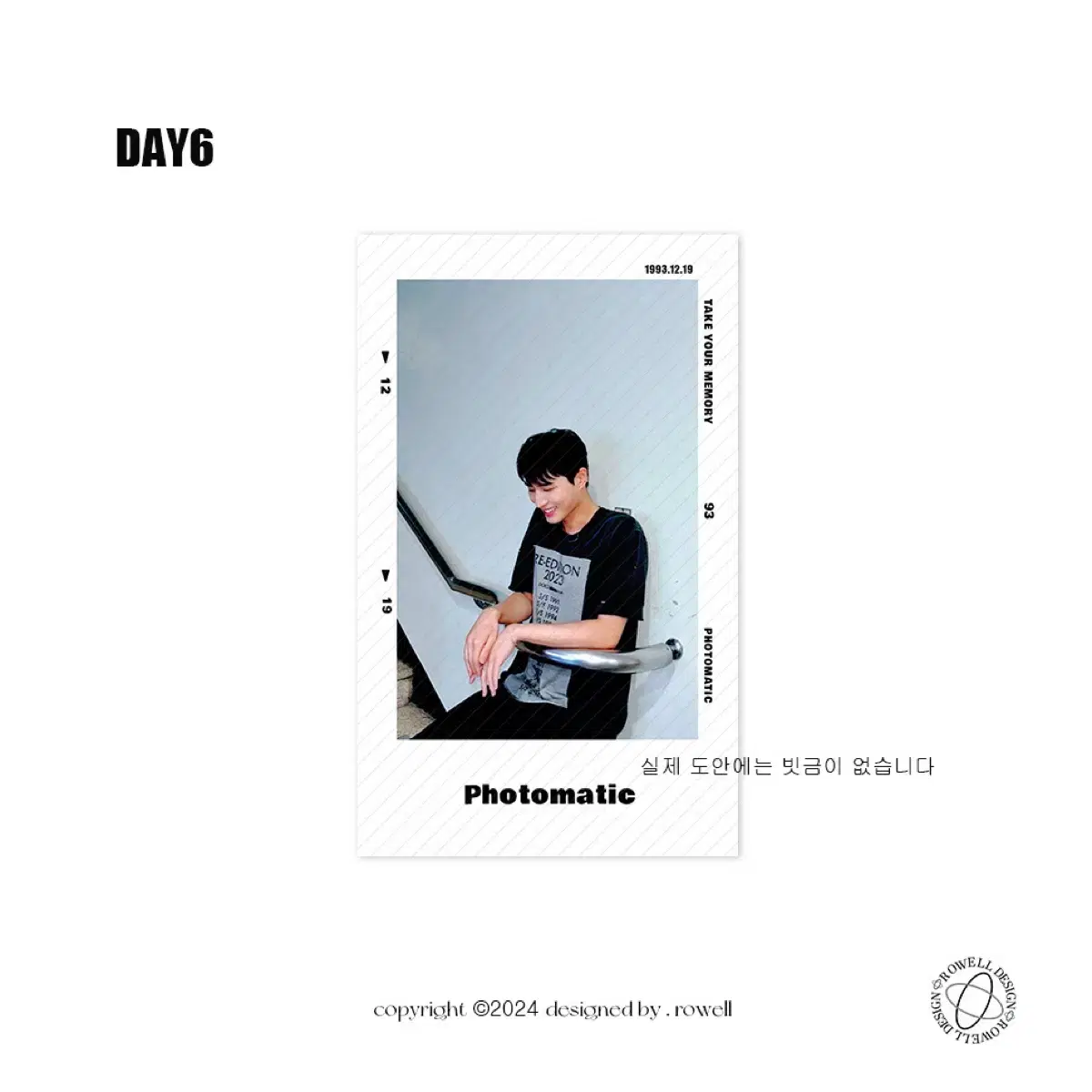 DAY6 데이식스 영케이 포토매틱 포카 비공굿 개별 판매