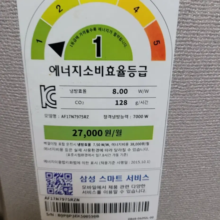 삼성 에어컨