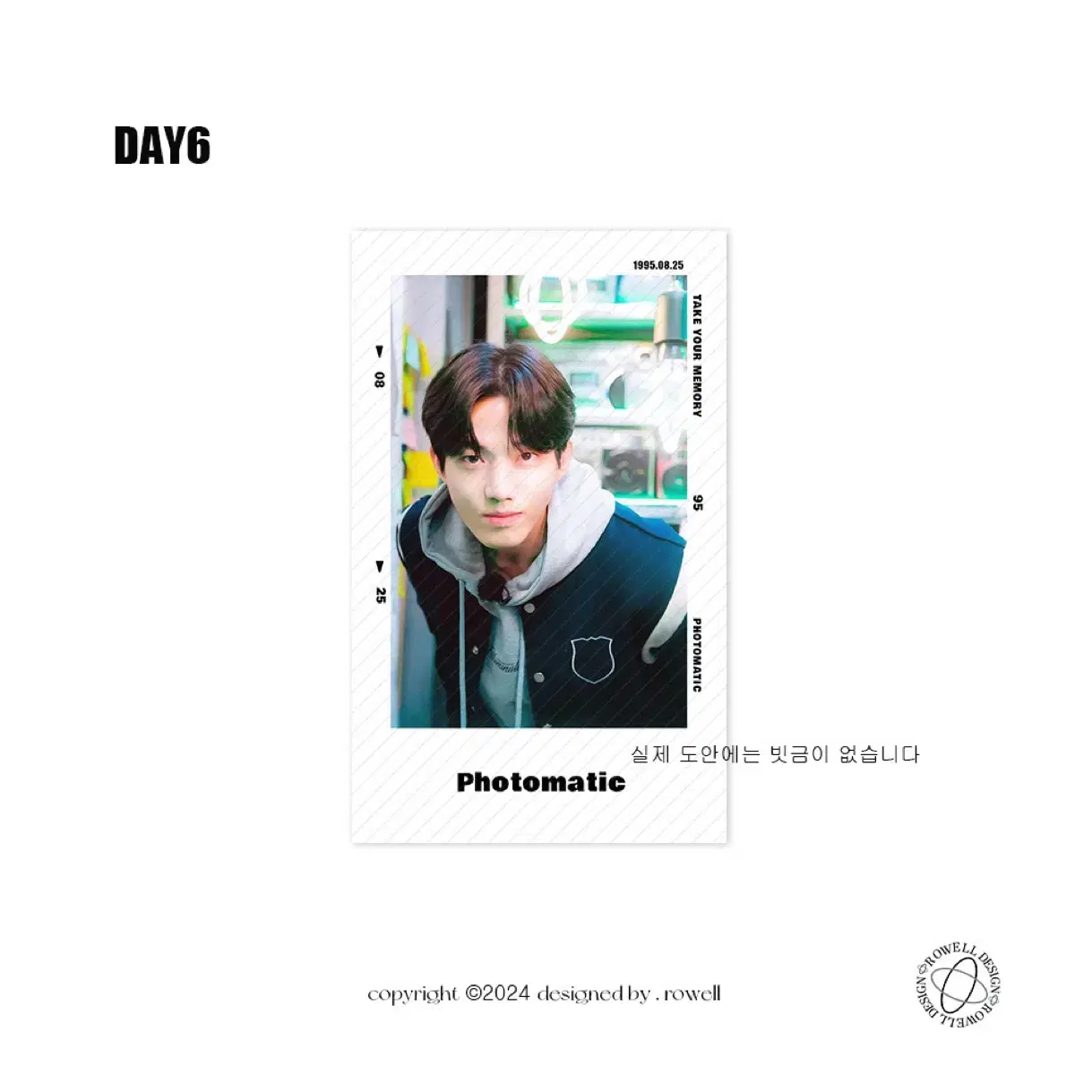 DAY6 데이식스 도운 포토매틱 포카 비공굿 개별 판매