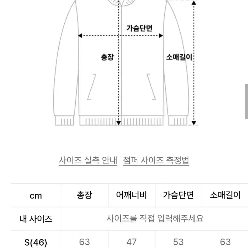 메종미네드 데님 자켓 팝니다