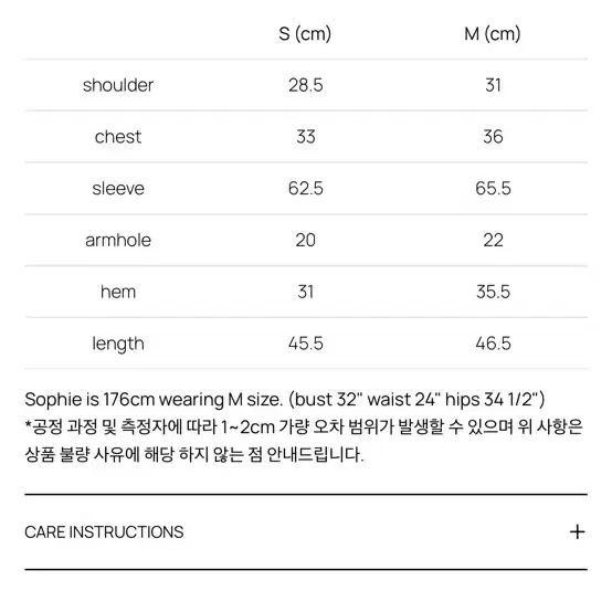 [M] 글로니 롱슬리브