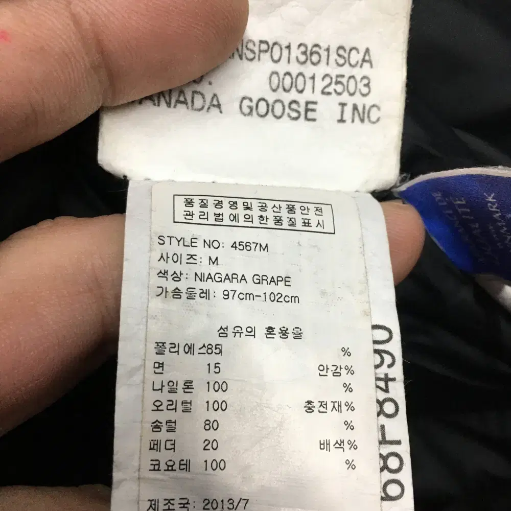 캐나다구스 패딩점퍼