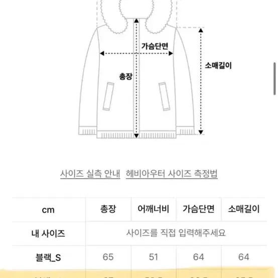 코드그라피 숏패딩 M