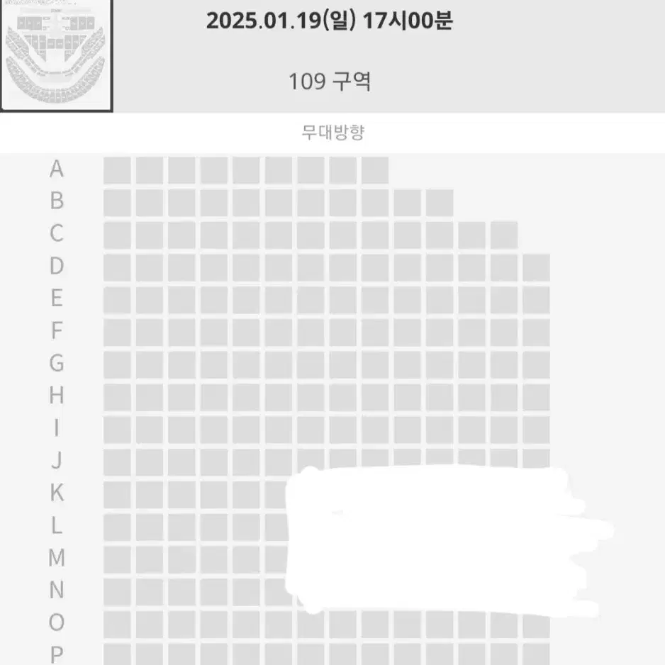 NCT127 막콘 교환