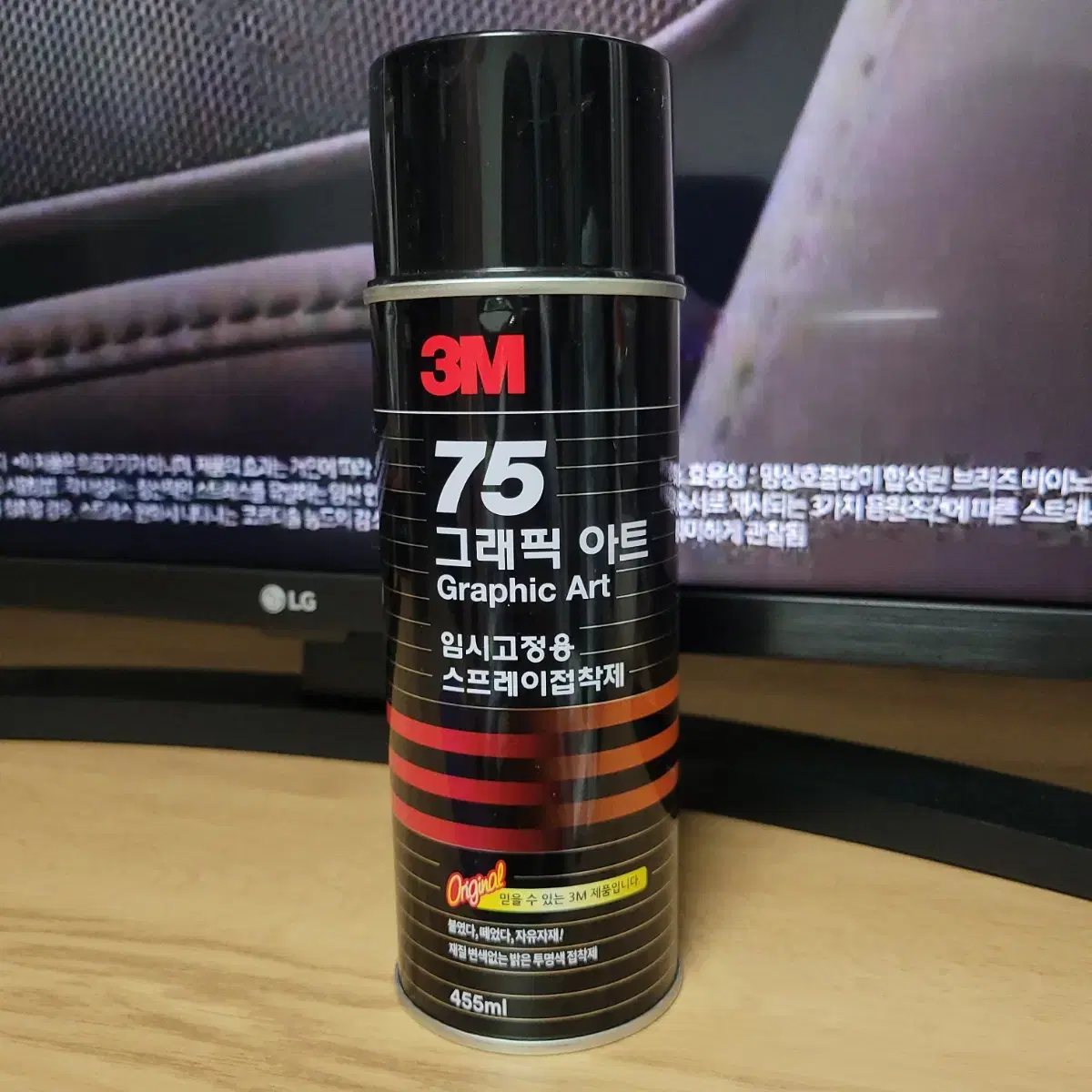 3M 75 그래픽아트 임시고정용 스프레이접착제 455ml