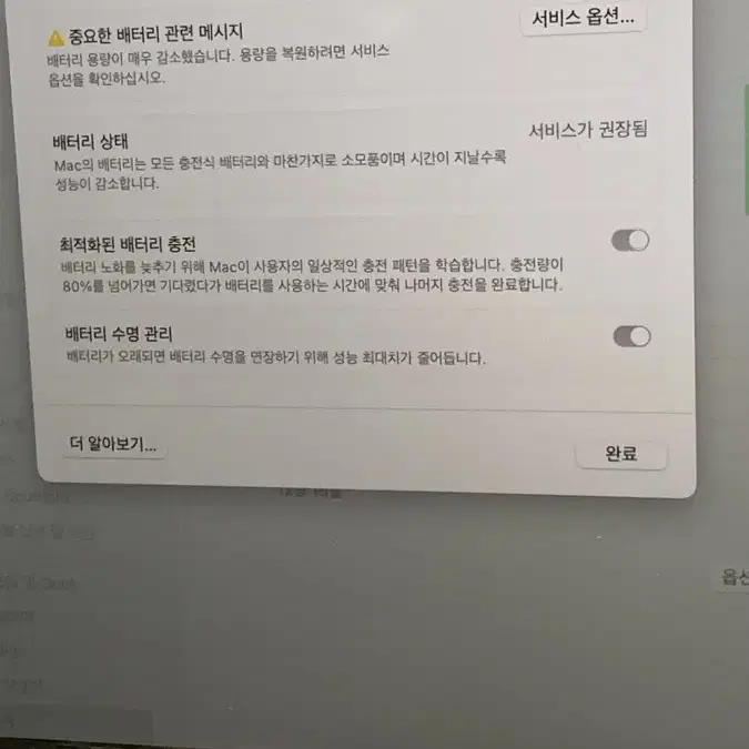 2017 맥북프로 13인치 256GB (터치바 X)