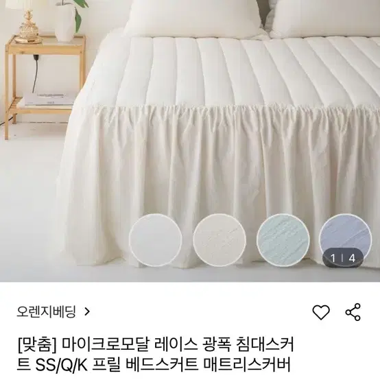 지누스 슈퍼싱글 철제프레임