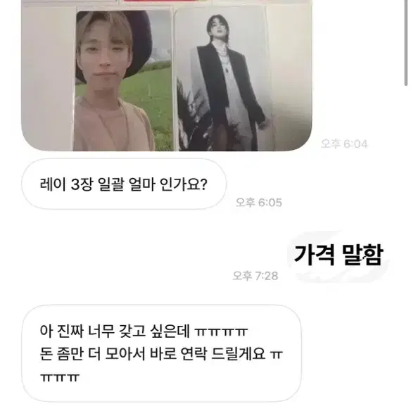 레이해피 박제1 아이브레이서원영세븐틴에스파