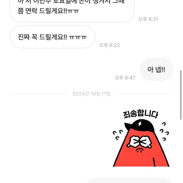 레이해피 박제1 아이브레이서원영세븐틴에스파