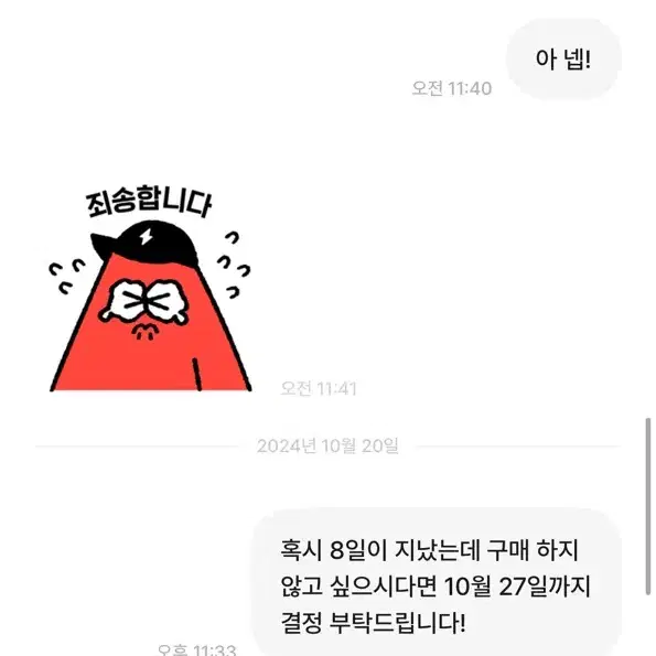 레이해피 박제1 아이브레이서원영세븐틴에스파