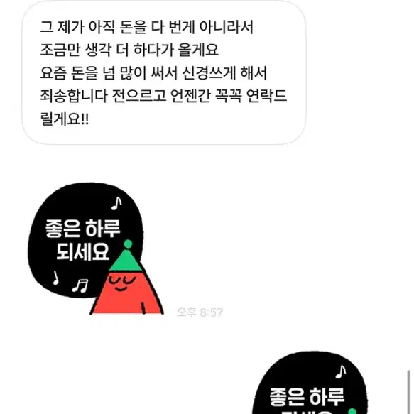 레이해피 박제1 아이브레이서원영세븐틴에스파