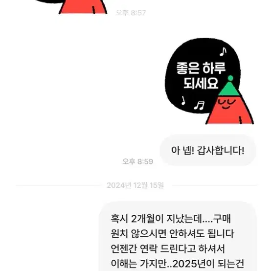 레이해피 박제1 아이브레이서원영세븐틴에스파