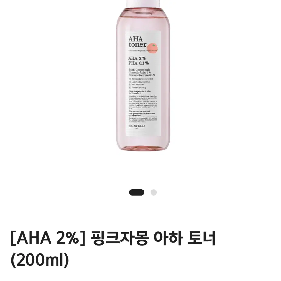 핑크자몽 아하 토너 (200ml)