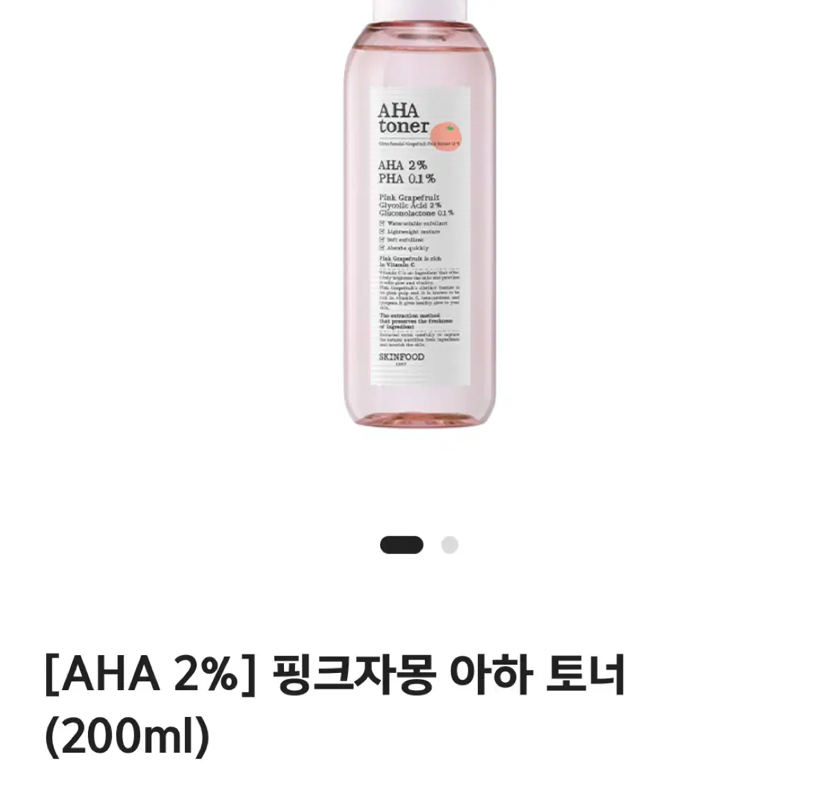 핑크자몽 아하 토너 (200ml)