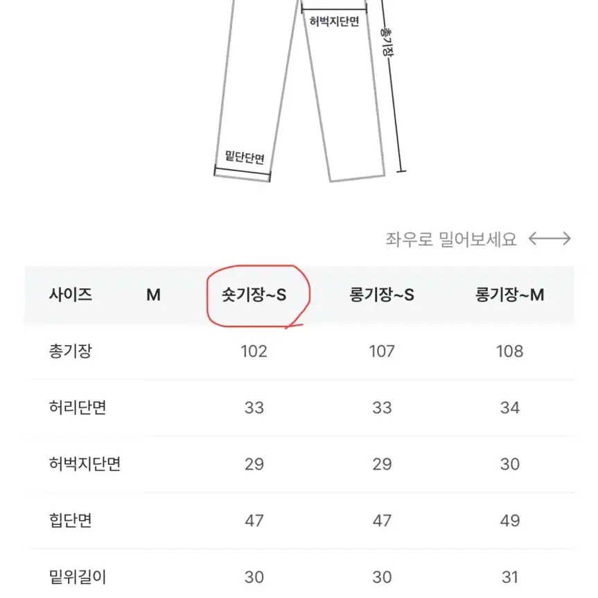 원로그 [WONT] 벨벳 와이드 데님 진청 S