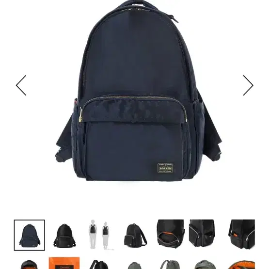 포터 가방 (PORTER DAYPACK IRON BLUE)