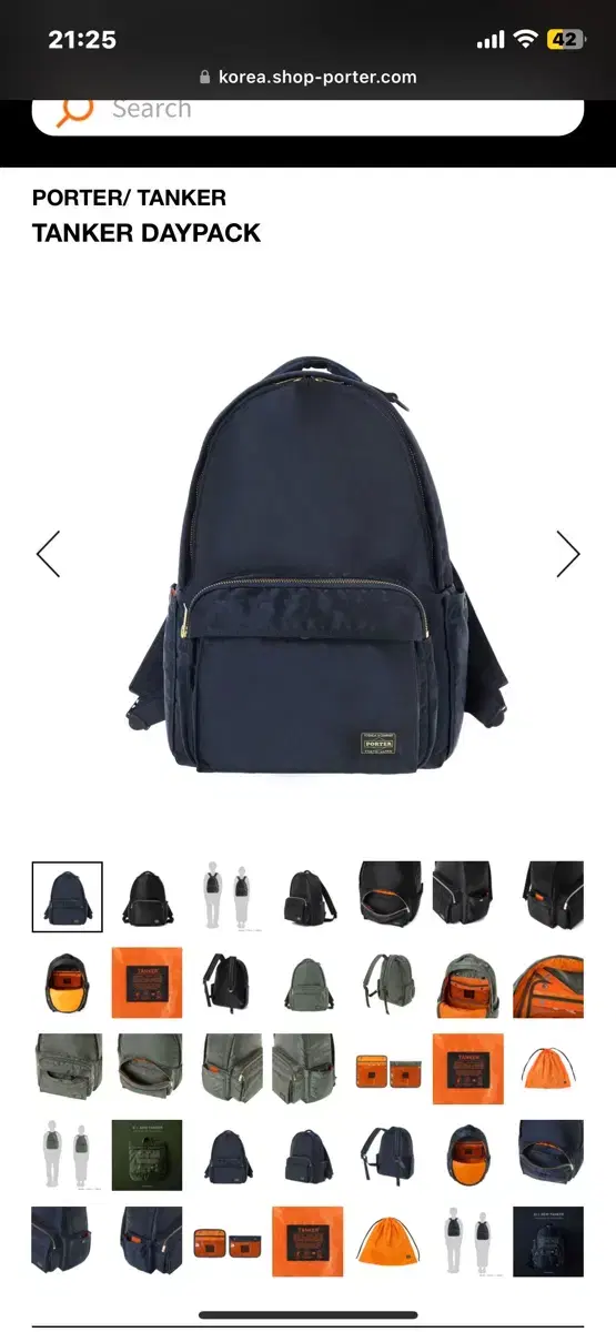 포터 가방 (PORTER DAYPACK IRON BLUE)