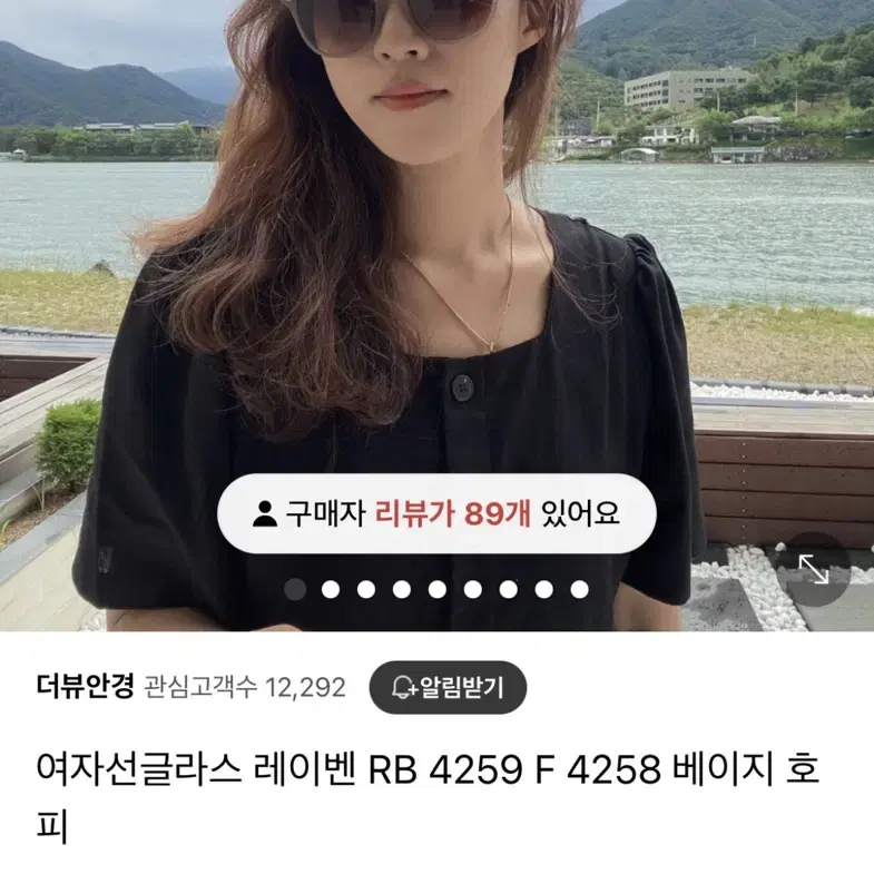 레이벤 선글라스 베이지 브라운