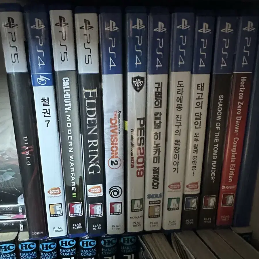 ps4,5 타이틀판매합니다.