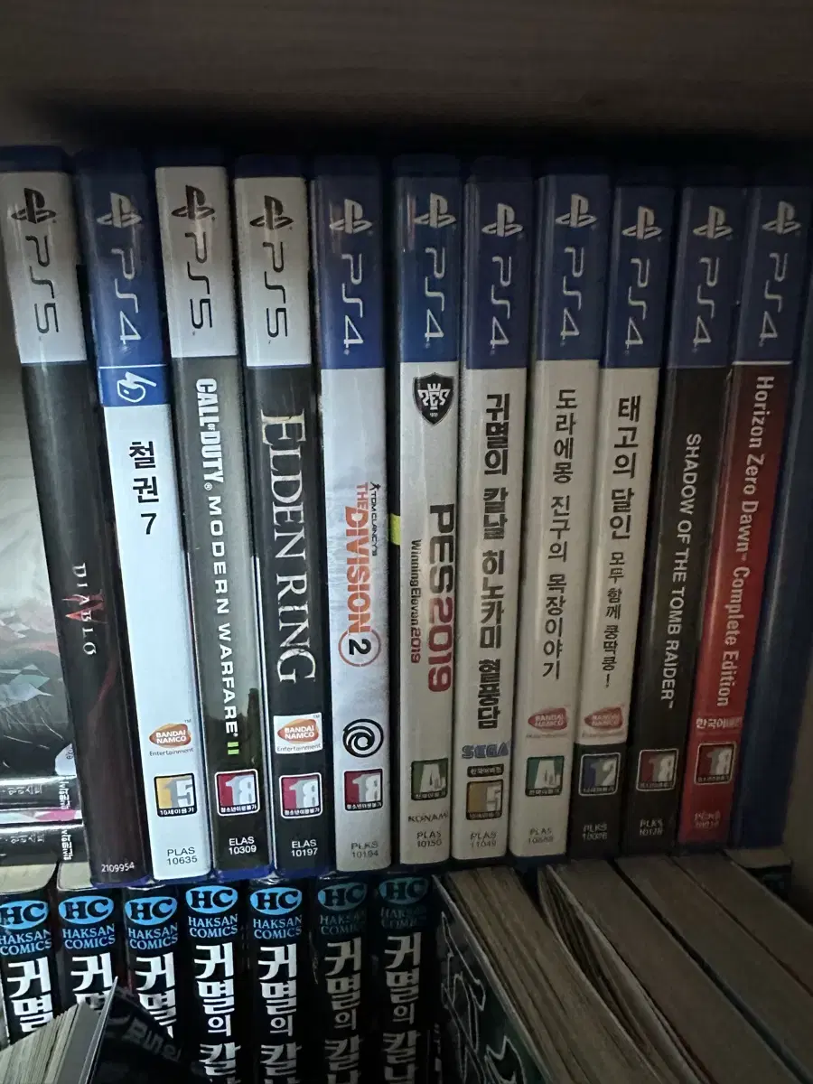 ps4,5 타이틀판매합니다.