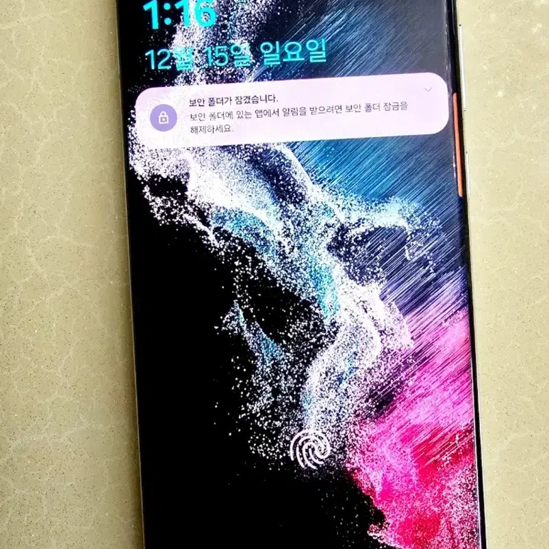 삼성 갤럭시 S22 ULTRA 울트라 512GB 화이트