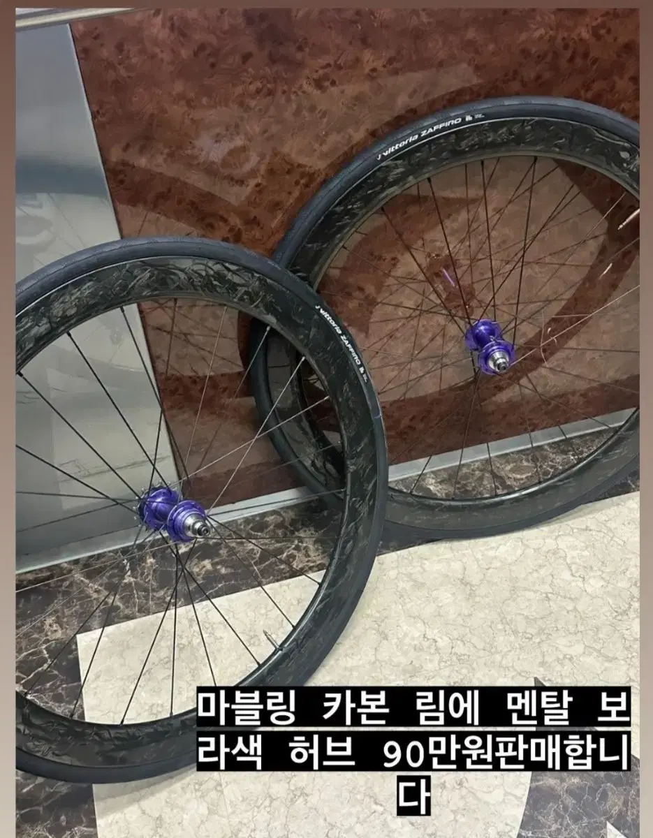 마블링림에 멘탈 보라색허브 판매,교신 합니다