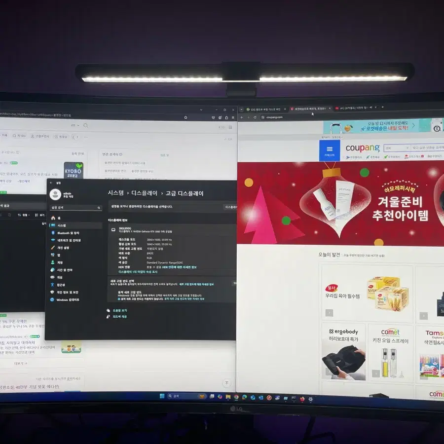 144hz LG울트라기어 38인치 38GL950G 판매합니다.