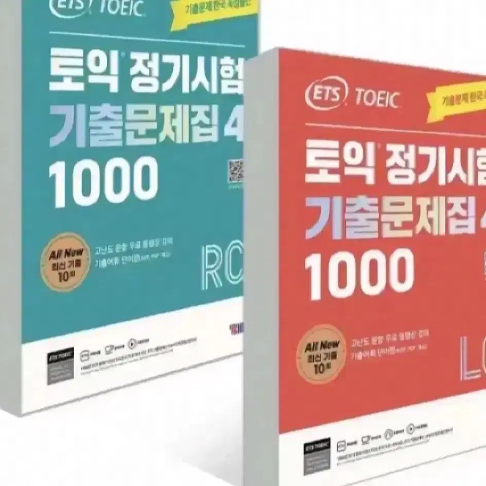 Ets 1000제 4 기출 토익 pdf