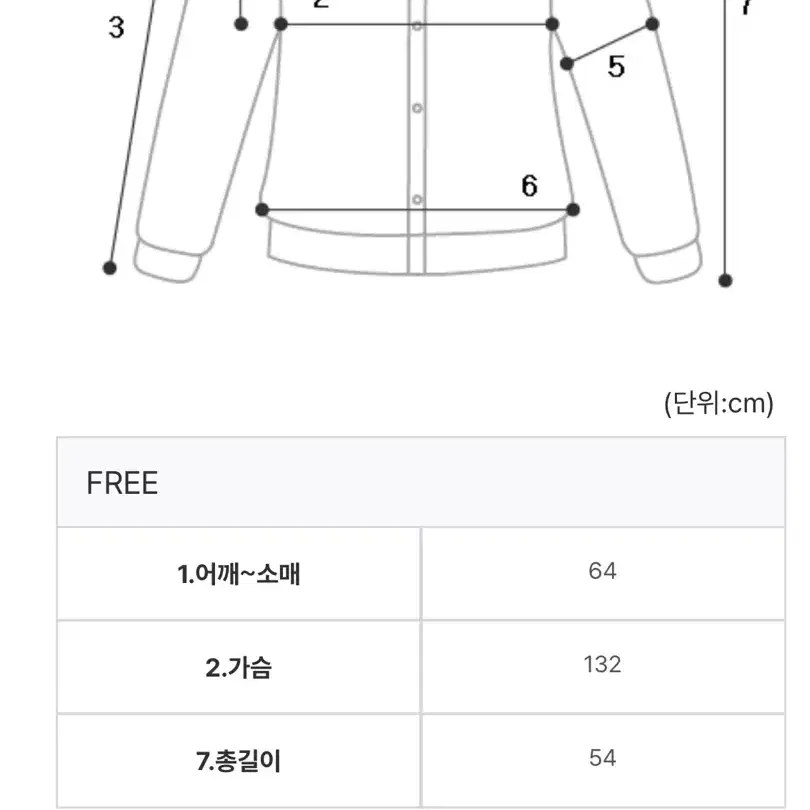 터틀넥 투웨이니트집업