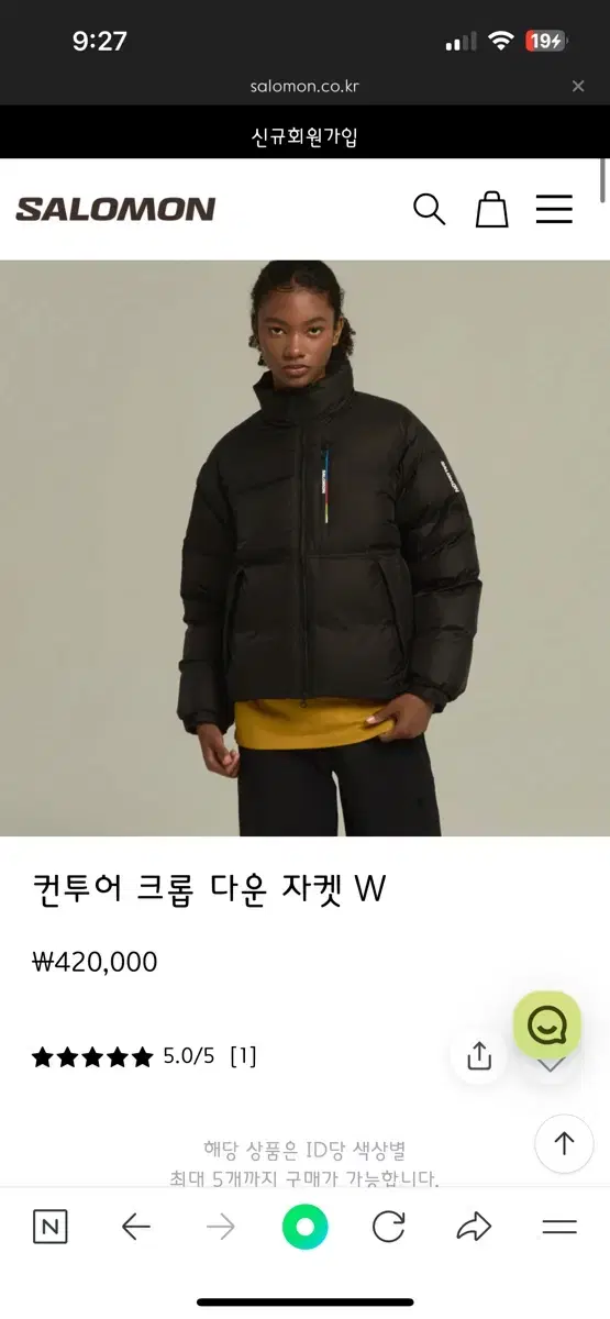 살로몬 우먼 크롭 다운자켓 m 새상품