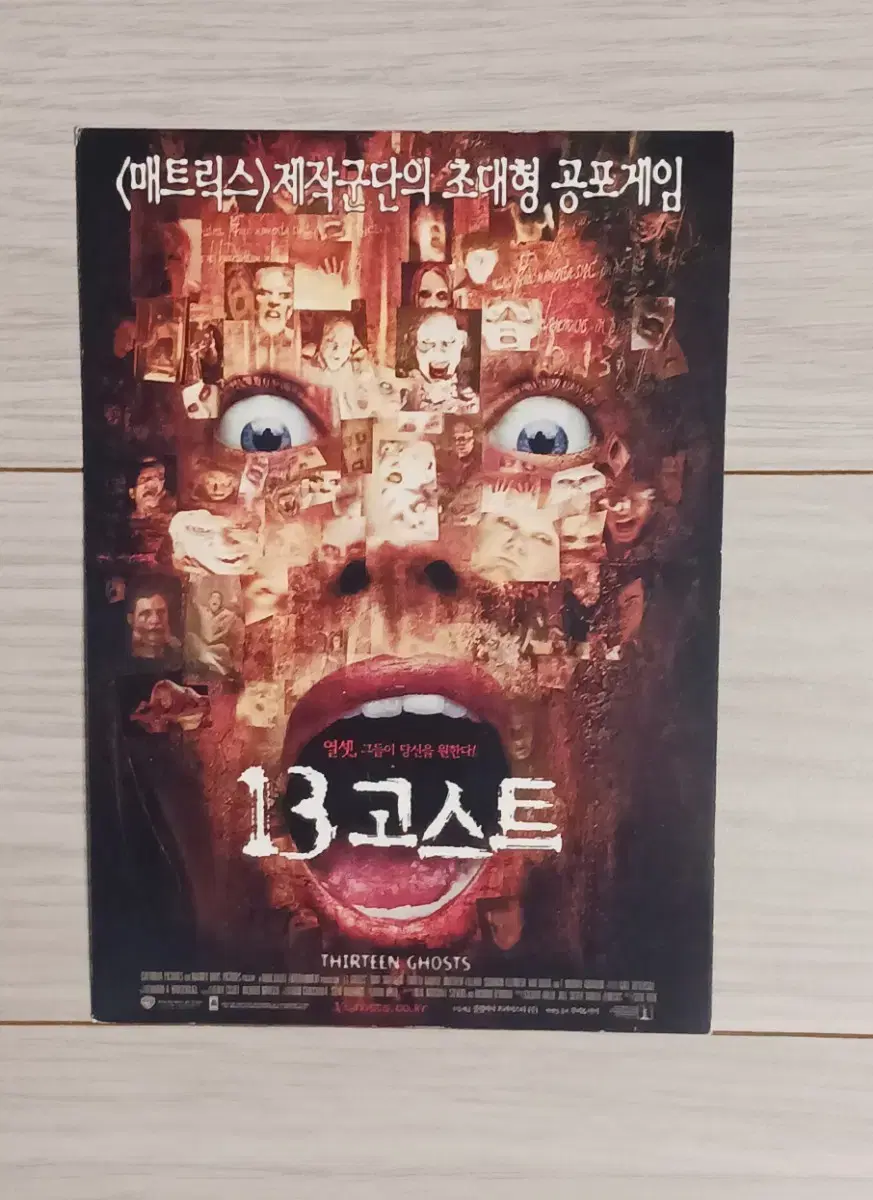Postcard] Tony Shalhoub Matthew Lillard 13 Ghosts (2002) #13고스트