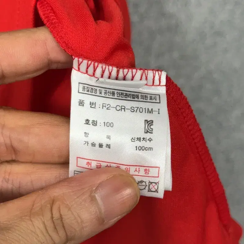 휠라 레드 로고 기능성 반팔 카라티 100