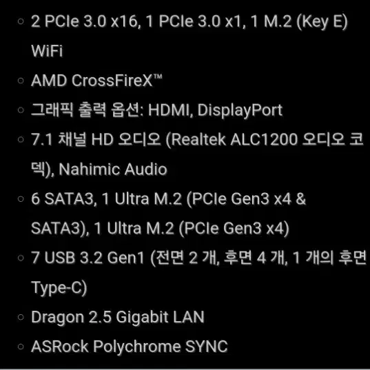 메인보드 고급 10세대 asrock b460m-steel legend