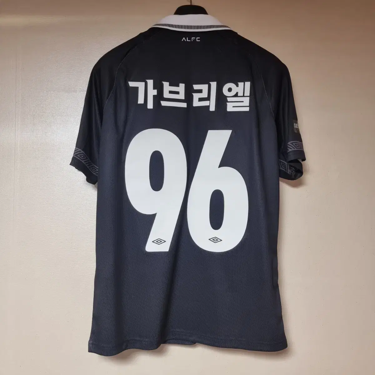 성남 FC 2023 시즌 가브리엘 홈 유니폼