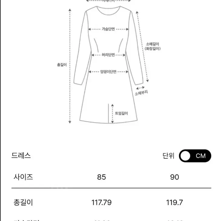 한섬 더캐시미어[세트]캐시미어 블렌드리브니트 드레스가디건(정상134)