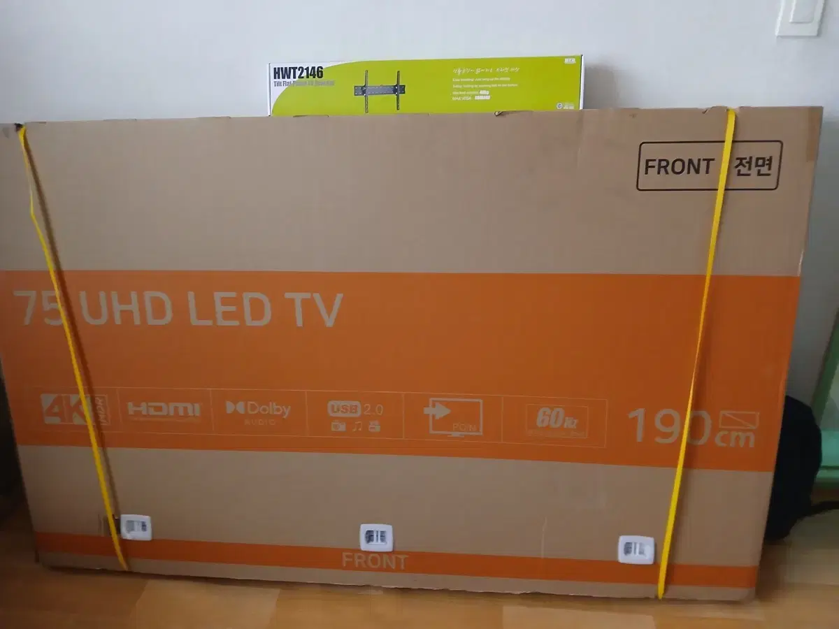 아이사 75인치 led tv