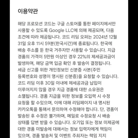 레이저 바라쿠다 프로 무선 헤드셋