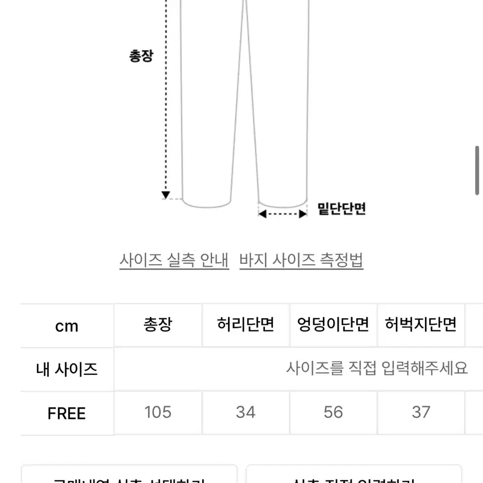 트래블 워크샵 나일론 벌룬 팬츠 블랙