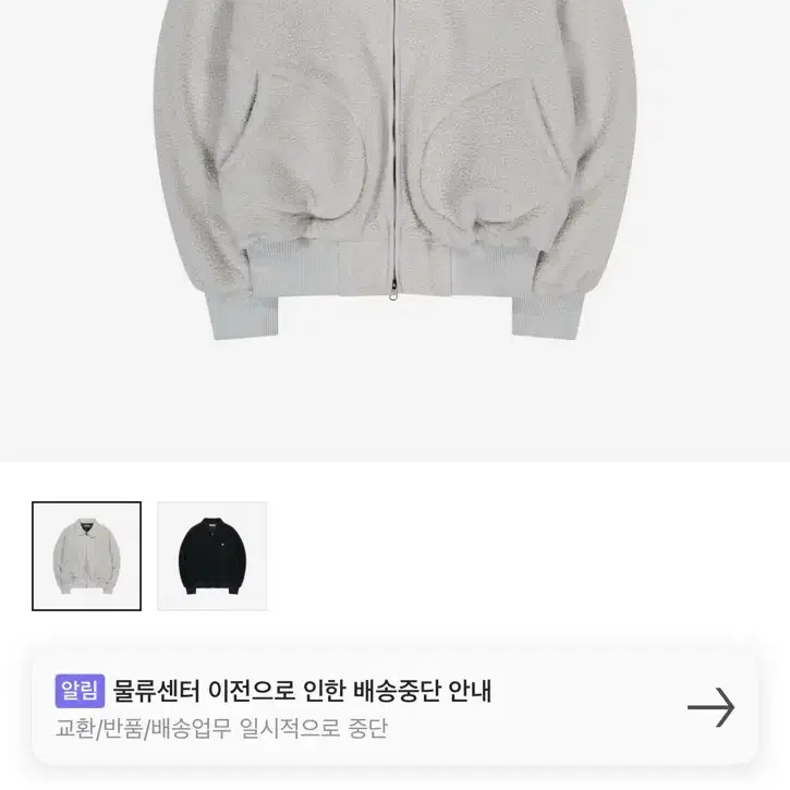 코이세이오 라운드 칼라 플리스 자켓 블루그레이