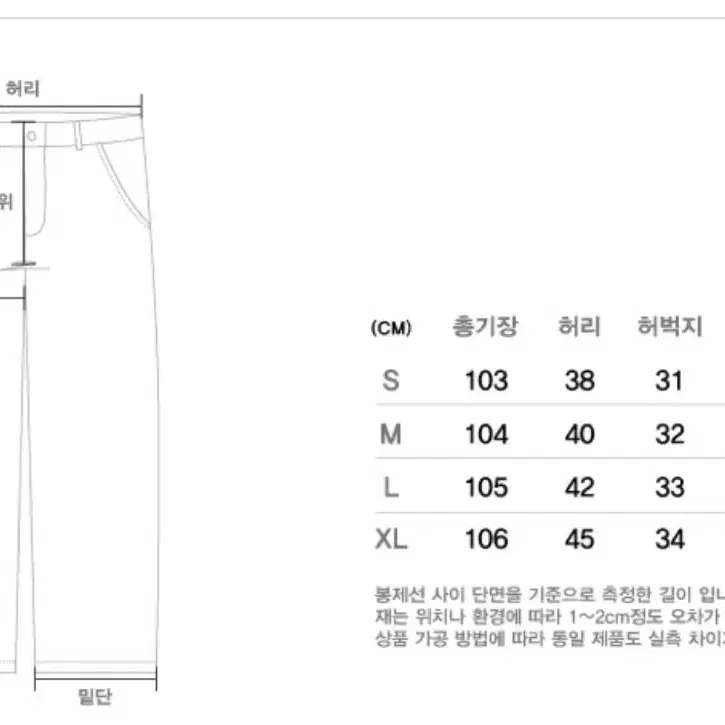 유니폼브릿지 코튼 레귤러 팬츠 베이지