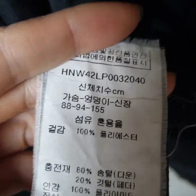 에르노 폴라테크 롱 패딩